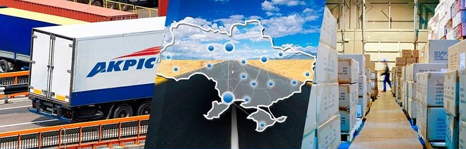 «АКРІС ЛОГІСТИК» м. Житомир пропонує роботу:    ВАНТАЖНИКИ СКЛАДУ.       