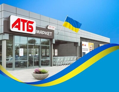 В НОВИЙ МАГАЗИН "АТБ" ПОТРІБНІ: