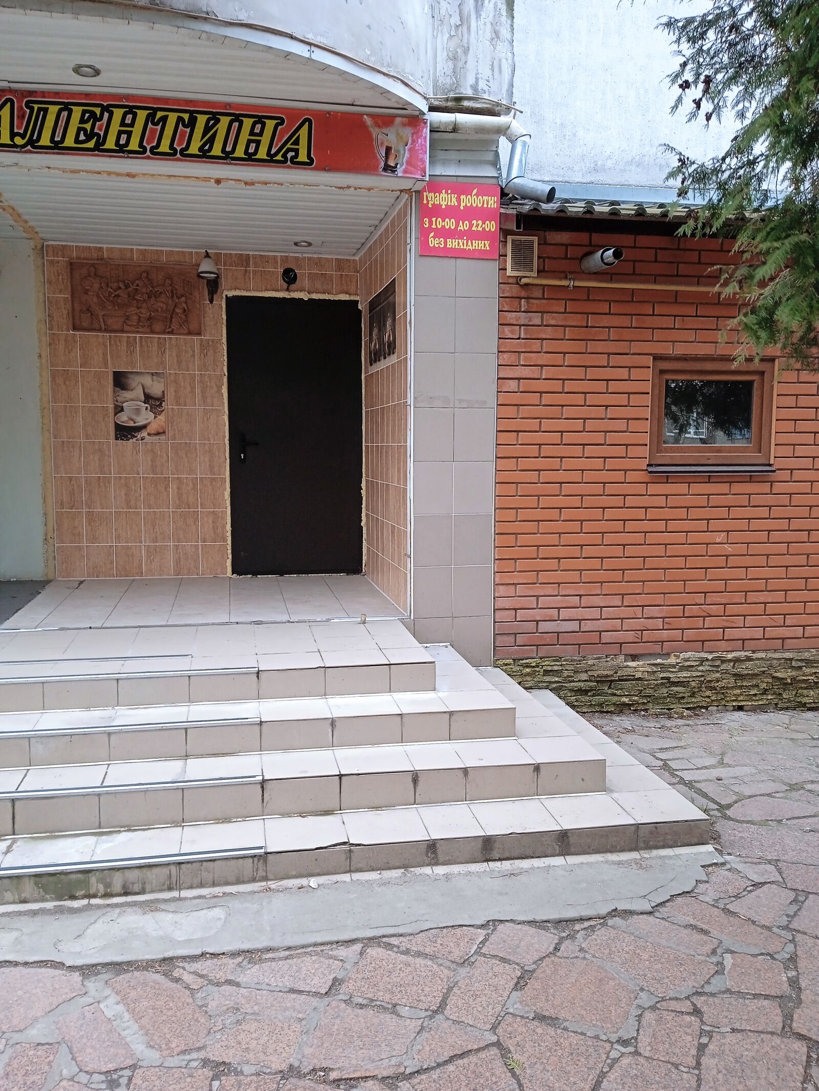 Продаж комерційного фасадного, приміщення загальною площею 62,3кв.м, Кибальчича вул, Полевая, Житомир на aviso.ua