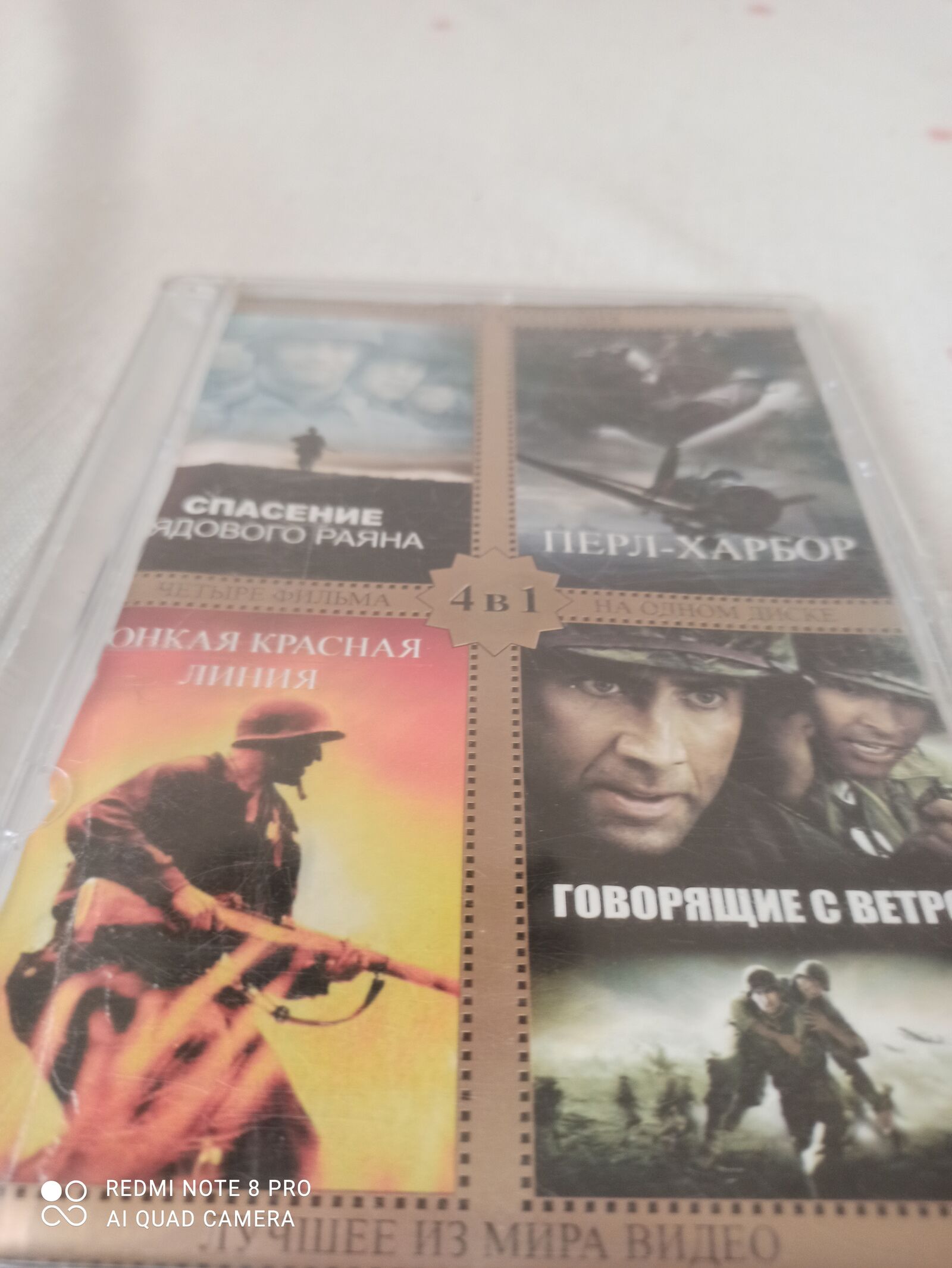 Продам DVD -диски, с фильмами, Житомир на aviso.ua