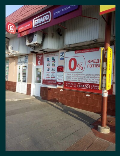 Суборенда нерухомості м.Житомир