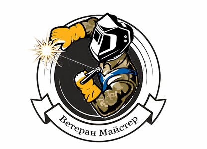 Різноробочі