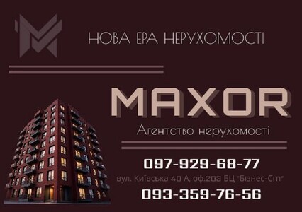 Агентство нерухомості MAXOR - нова ера нерухомості.
