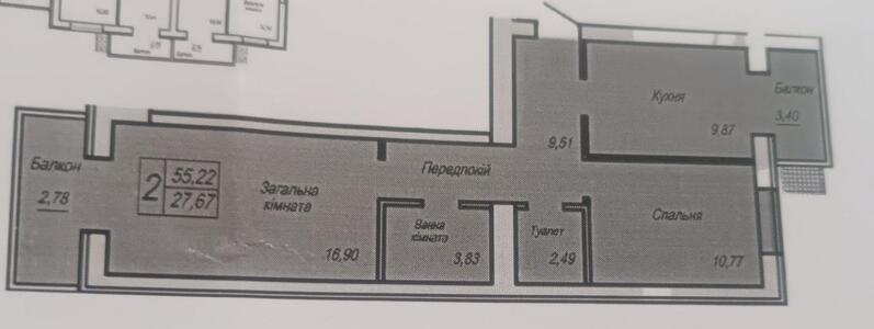 Продаж двокімнатної квартири