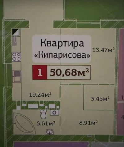 Продаж / Квартира / проспект Миру , Богунський район, Житомир