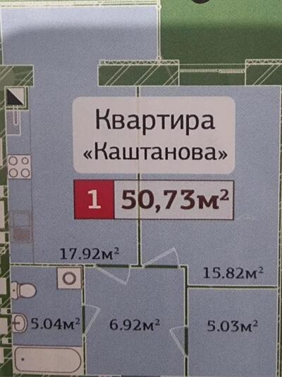 1 кімнатна квартира ЖК Полісся 2