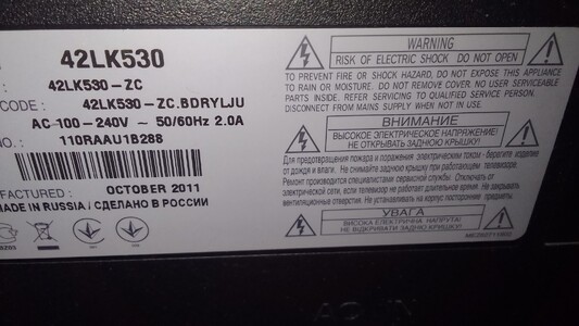 Продам плазму LG