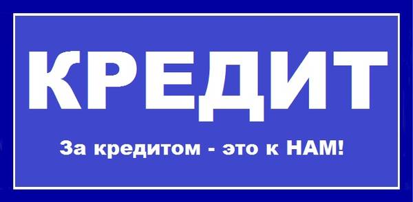 Кредит под залог недвижимости квартиры от Частного инвестора Ровно в Ровном Рівне в Рівному, Ровно на aviso.ua