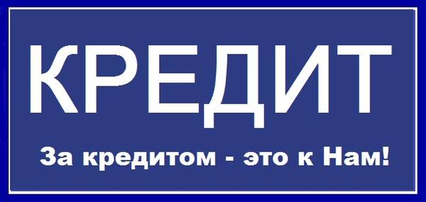 Кредит під заставу квартири нерухомості Рівне в Рівному, Ровно на aviso.ua