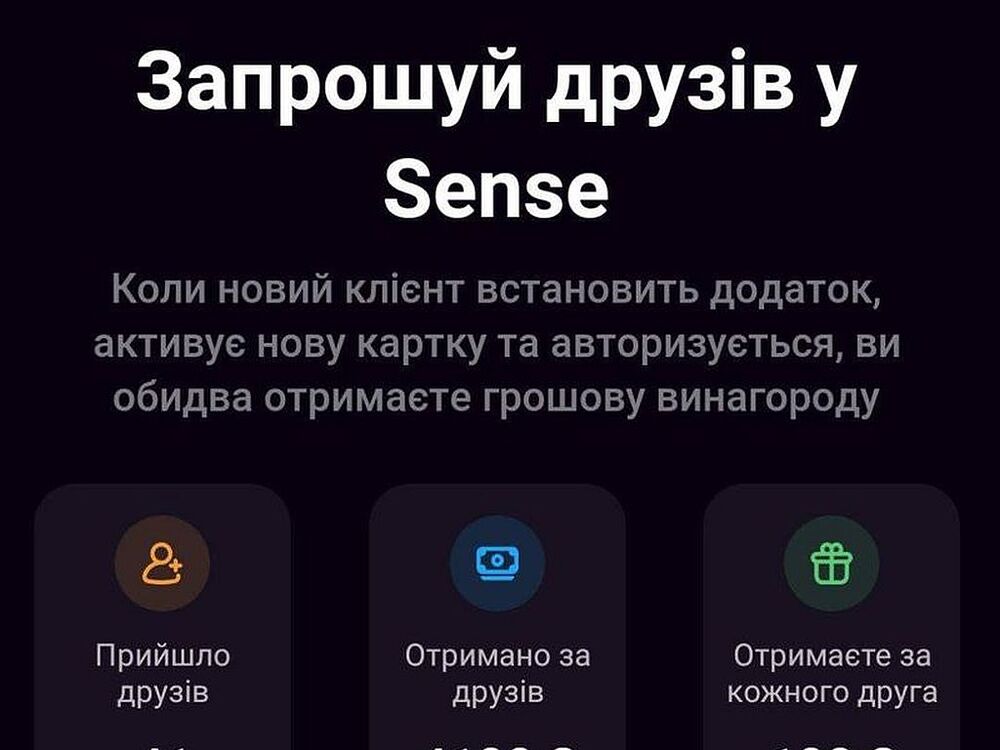 Отримайте 100 грн за відкриття картки Альфа-Банку!, Рівне на aviso.ua