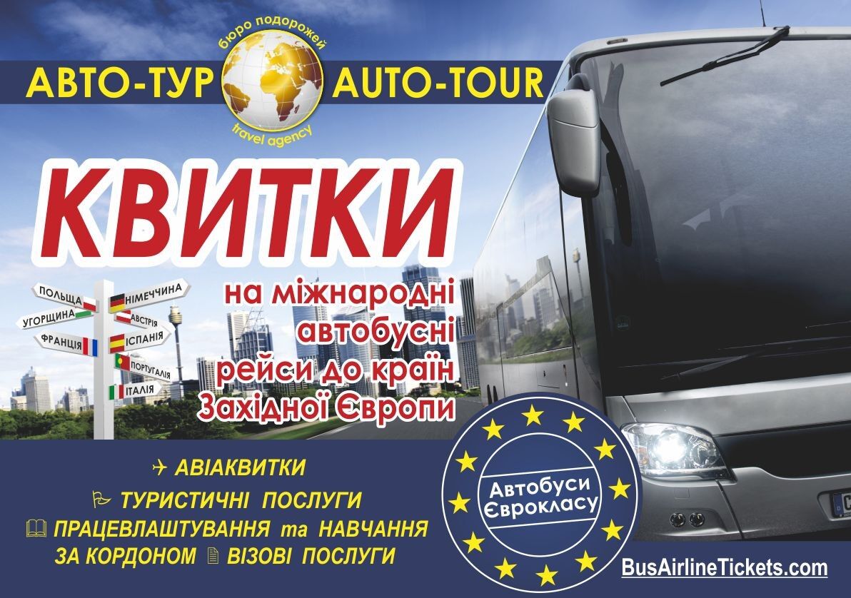 ТА 