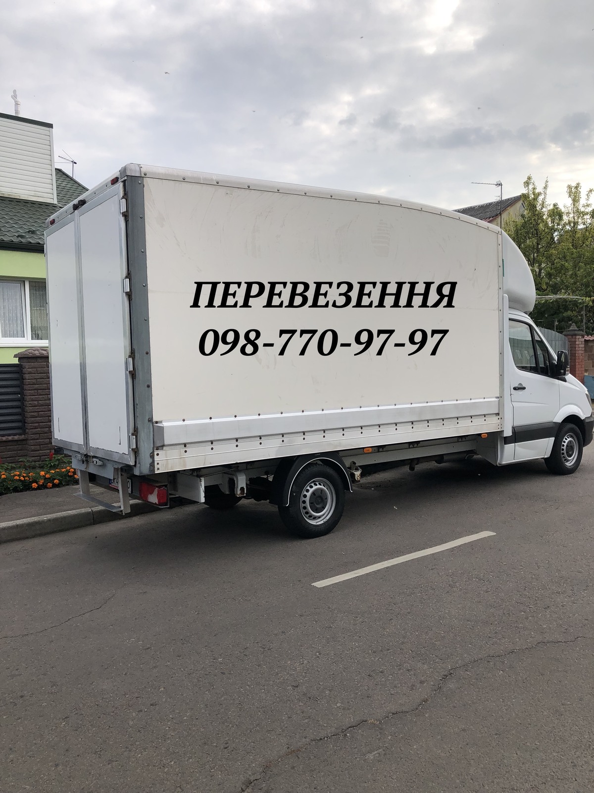 Вантажні перевезення, Вантажники, Переїзди, Ровно на aviso.ua