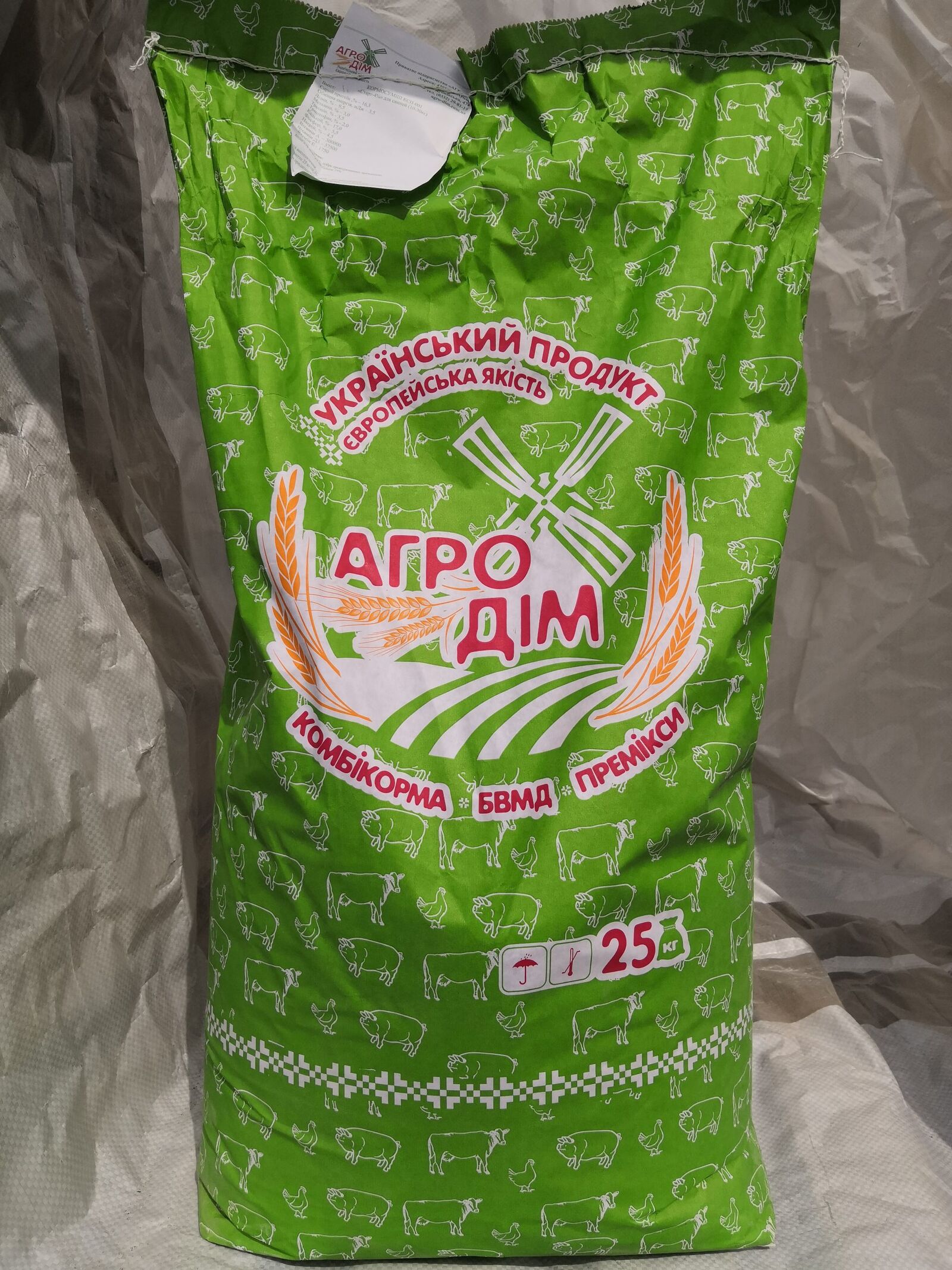 Продаємо комбікорми, БВМД, Премікси, кормові добавки, Ровно на aviso.ua