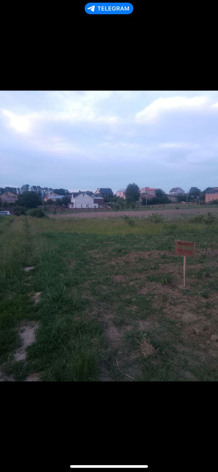 Обарів 14 сот під забудову від власника, Паркова, Ровно на aviso.ua