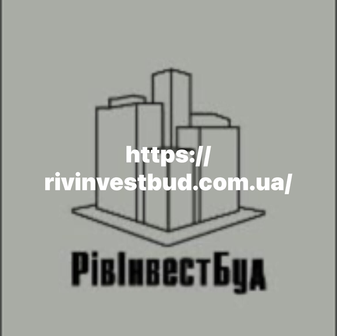 Консультації по вивченню можливостей розміщення об