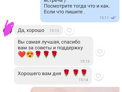 Гадання 150 грн таро ленорман 