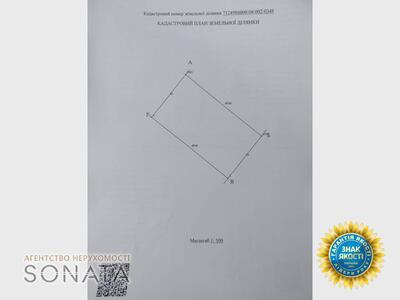 Ділянка 11 соток, правильної прямокутної форми.