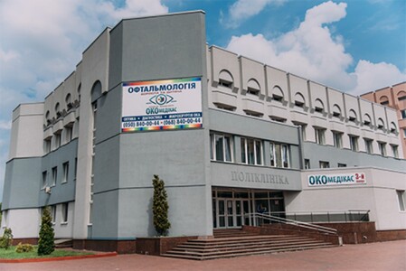 Хірургія катаракти, глаукоми або сітківки в клініці Окомедікас