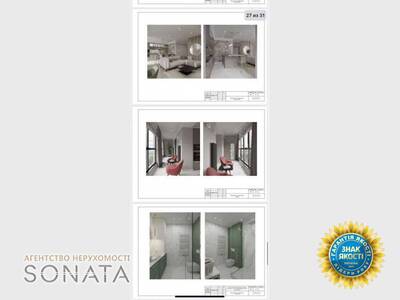 Продам 2-кімнатну квартиру, вул. Байди Вишневецького, 68/2, Соснівський район, Черкаси