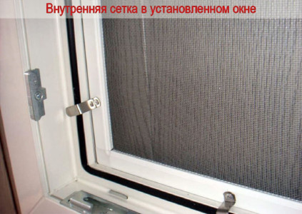 Москітні сітки на вікна та двері