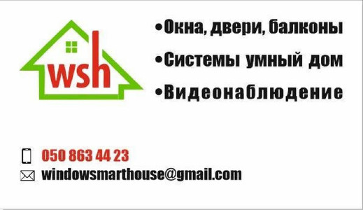 Вікна/двері/балкони у Кропивницькому