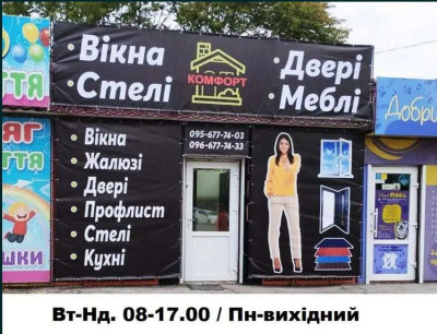 Двері вхідні, двері металеві, бронедвері, недорогі, РОЗСТРОЧКА!