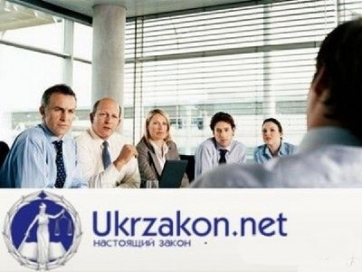 Юридическая поддержка в Кропивницком