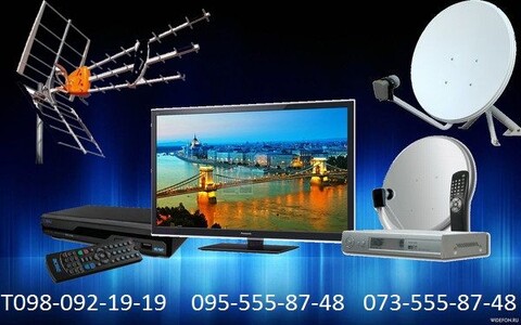 Настройка IP-TV Телевидение Ремонт спутниковых Антенн и тюнеров и Т2