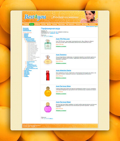 Створення сайтів, створення Інтернет магазинів "під ключ"