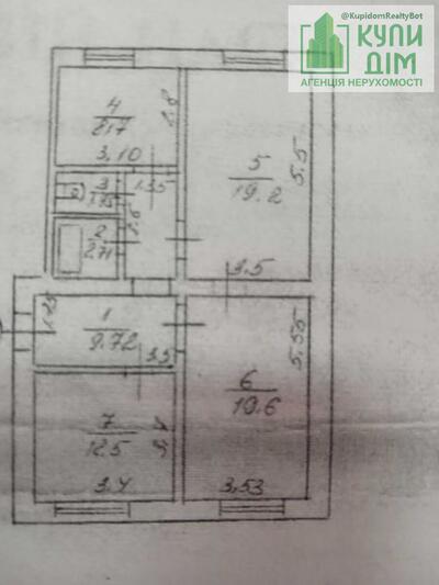 Квартира 74м.кв. Новомиколаївка