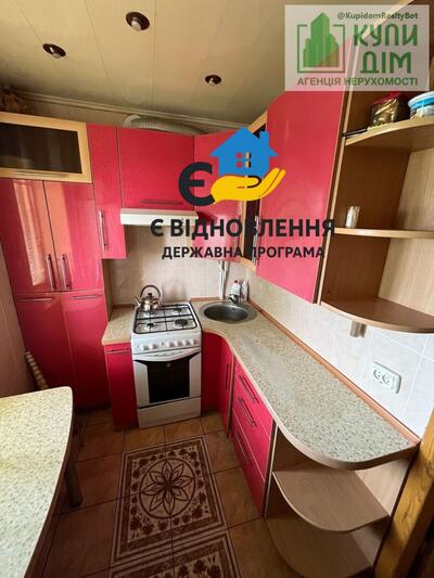 Продаж 3-х кімнатної квартири у Центрі