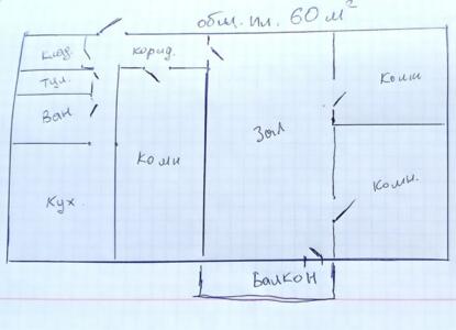 Продається 4х квартира 60 м.кв..