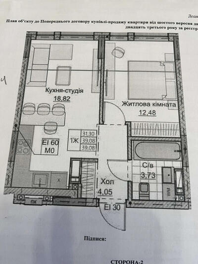 Продам квартиру в жк А+Я.