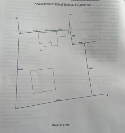 Продається 4-х кімнатний будинок район Кущівка