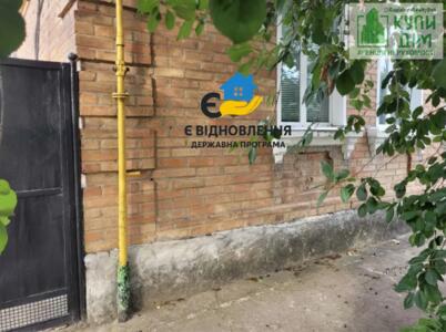 Половина будинку.