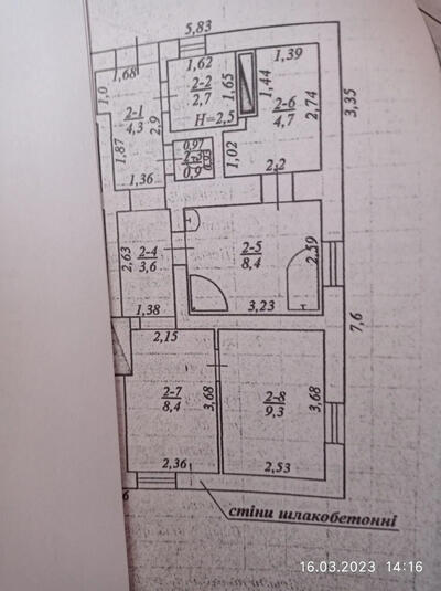 Продам півбудинку і земельну ділянку 6.9 сот.в центрі міста..
