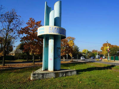 Здам Базу в оренду