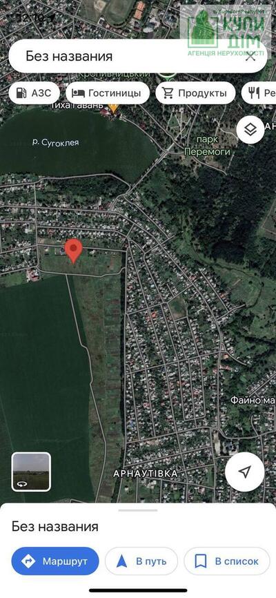 Ділянка землі в Черняхівці 10 соток