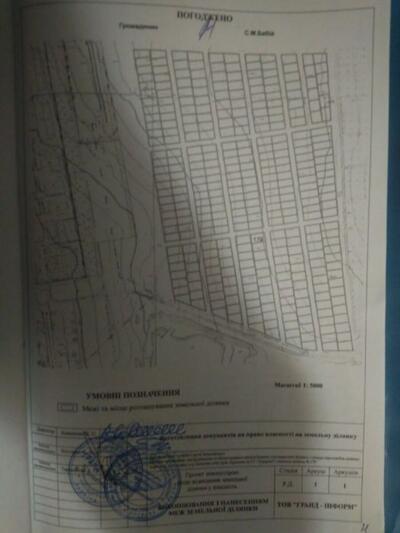 Продам землю на Лелеківці