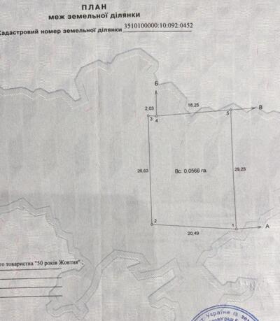 Земельна ділянка, дача, участок, садове товариство «Дар»