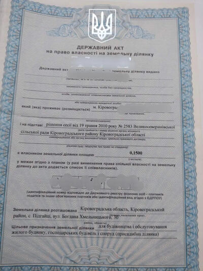 Земельна ділянка неподалік кінцевої зупинки 116 автобусу.