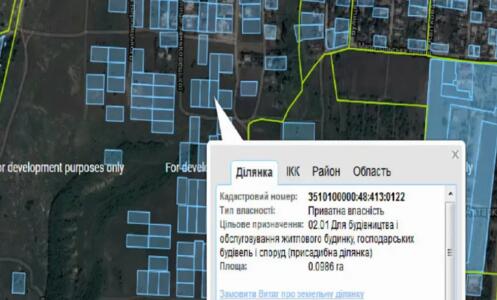 Земельна ділянка 10 соток район Арнаутова,