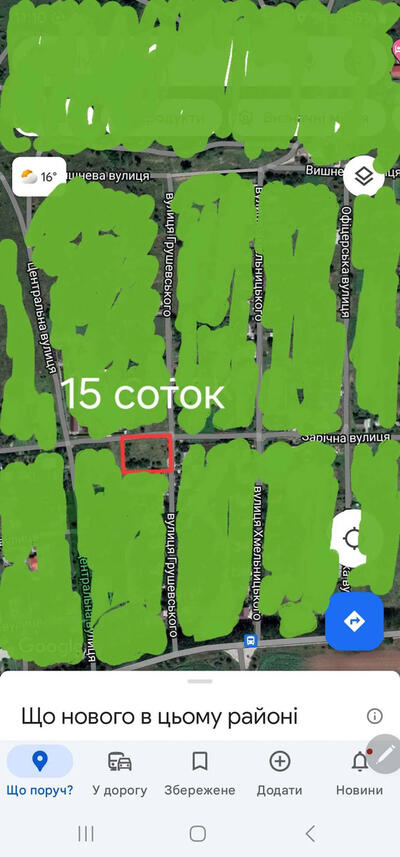 Земельна ділянка.