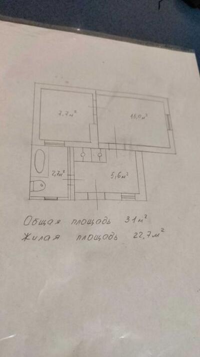 Продається квартира в центрі міста.