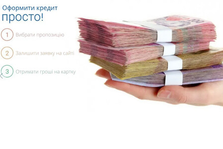 Кредит онлайн на карту без отказа | Займ под 0%