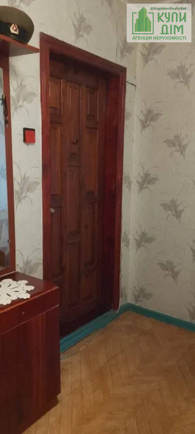 Продаж 2х кімнатної квартири